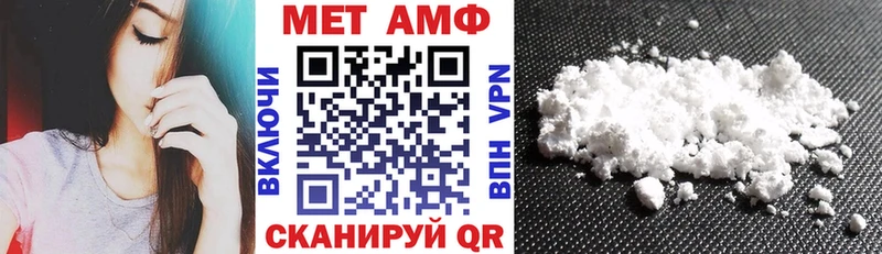 блэк спрут ссылка  Курск  Амфетамин Розовый 