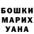 ГАШИШ хэш Keri Szafir
