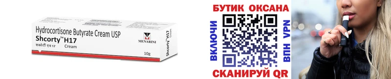 OMG ССЫЛКА  купить наркотики цена  Курск  сайты даркнета Telegram  Бутират буратино 