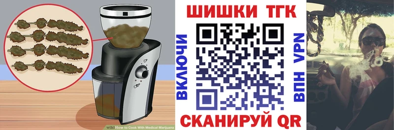 купить закладку мега ссылка Печенье с ТГК марихуана Курск