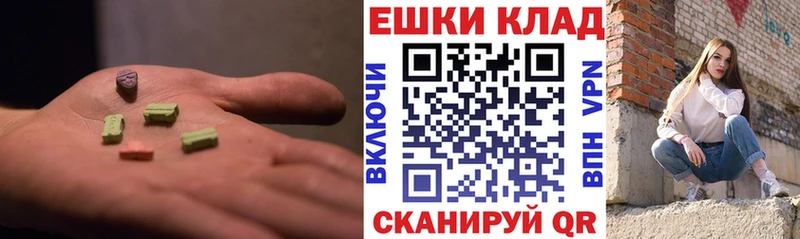 Ecstasy mix  Курск 