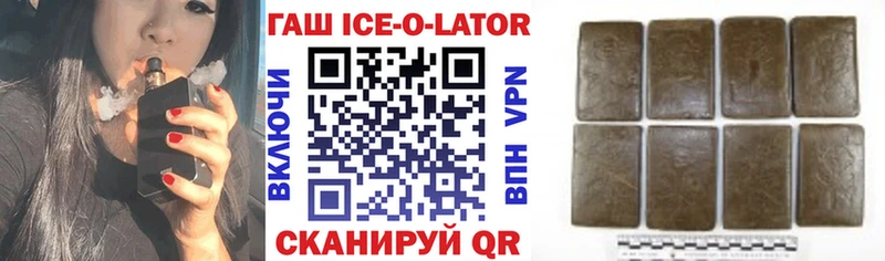 ГАШ 40% ТГК Курск