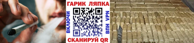 ГАШИШ Cannabis  Курск 