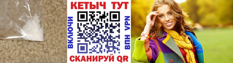 где купить   Курск  hydra как зайти  Кетамин VHQ 