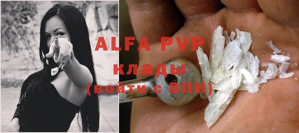 мескалин Абдулино