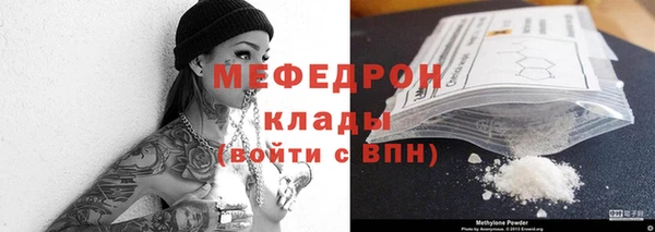 ешки Абинск
