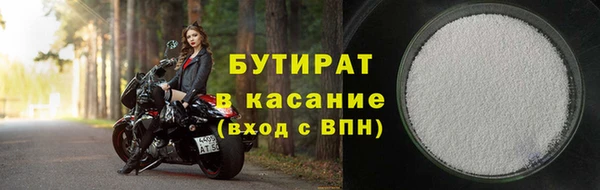 мескалин Абдулино