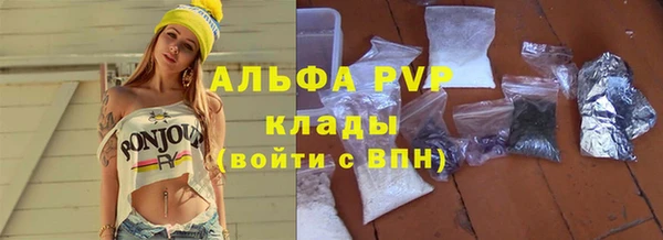 герыч Абаза