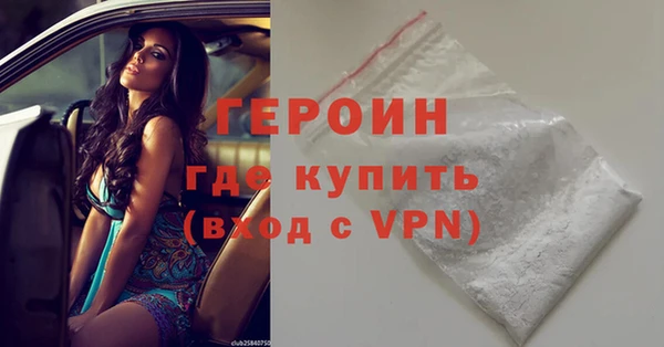 мескалин Абдулино