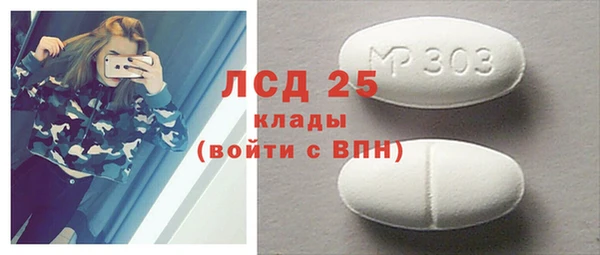 таблы Алексин