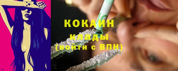 ешки Абинск