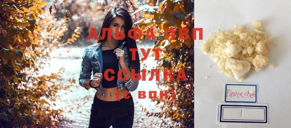 ешки Абинск