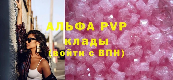 герыч Абаза
