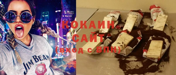кокаин перу Алексеевка