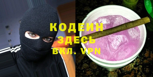 герыч Абаза