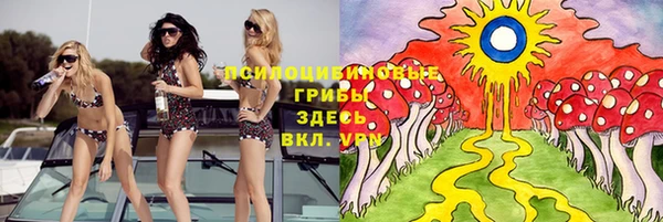 мескалин Абдулино