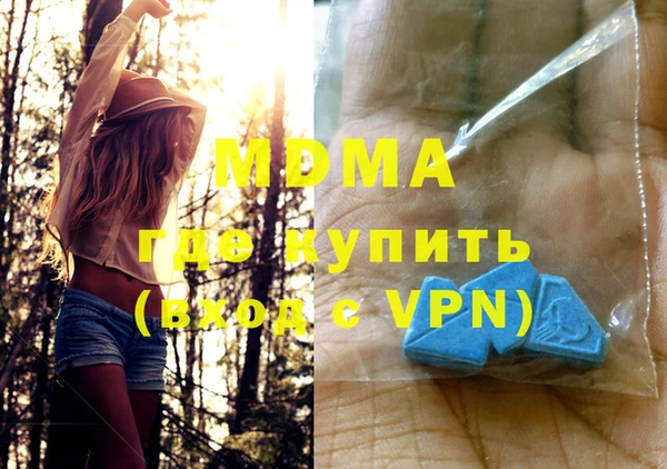 герыч Абаза
