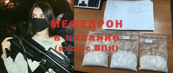 ешки Абинск