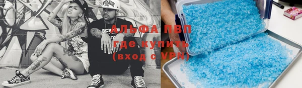 таблы Алексин