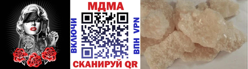 MDMA молли  Курск 