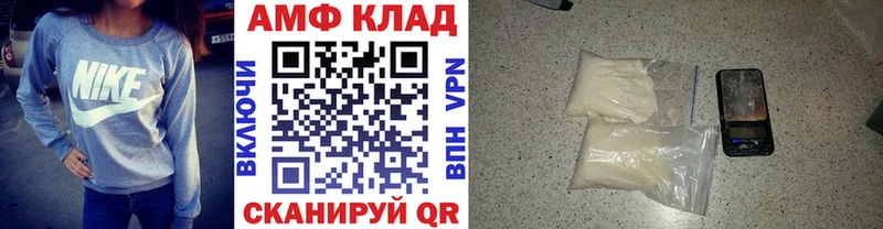 МЕТАМФЕТАМИН витя  магазин продажи   Курск 