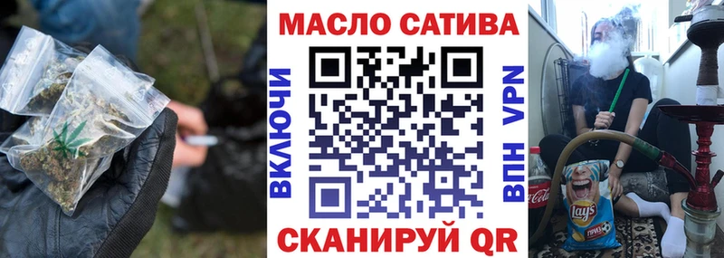 Дистиллят ТГК гашишное масло Курск
